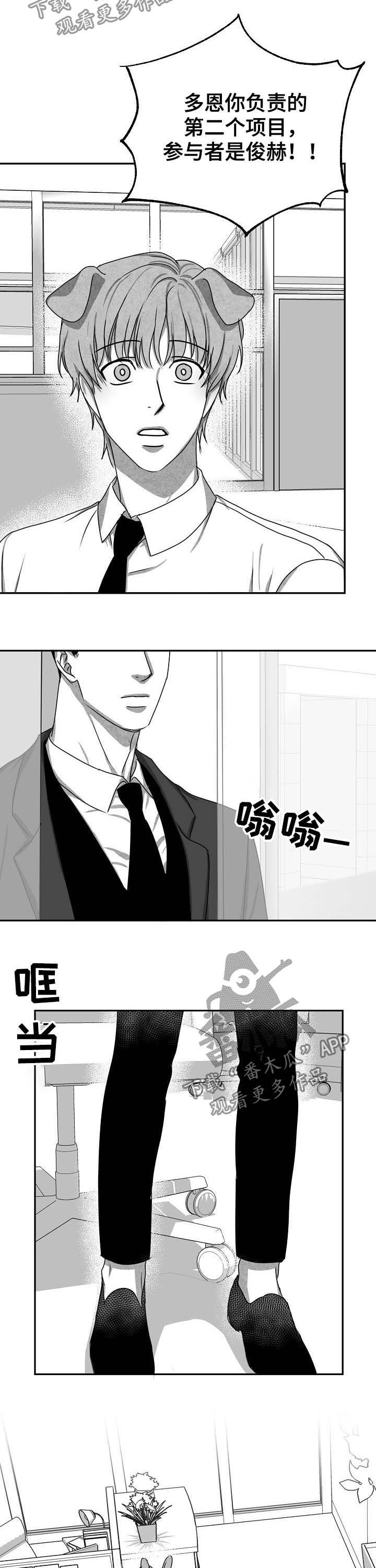 第40章：归来7