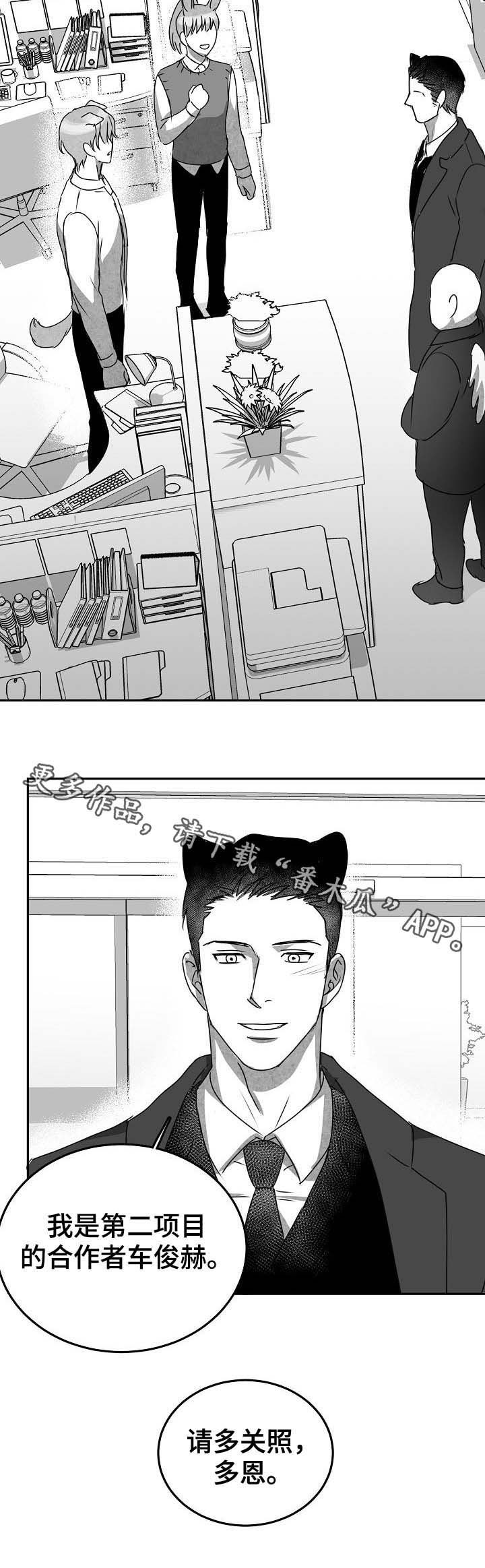 第40章：归来8
