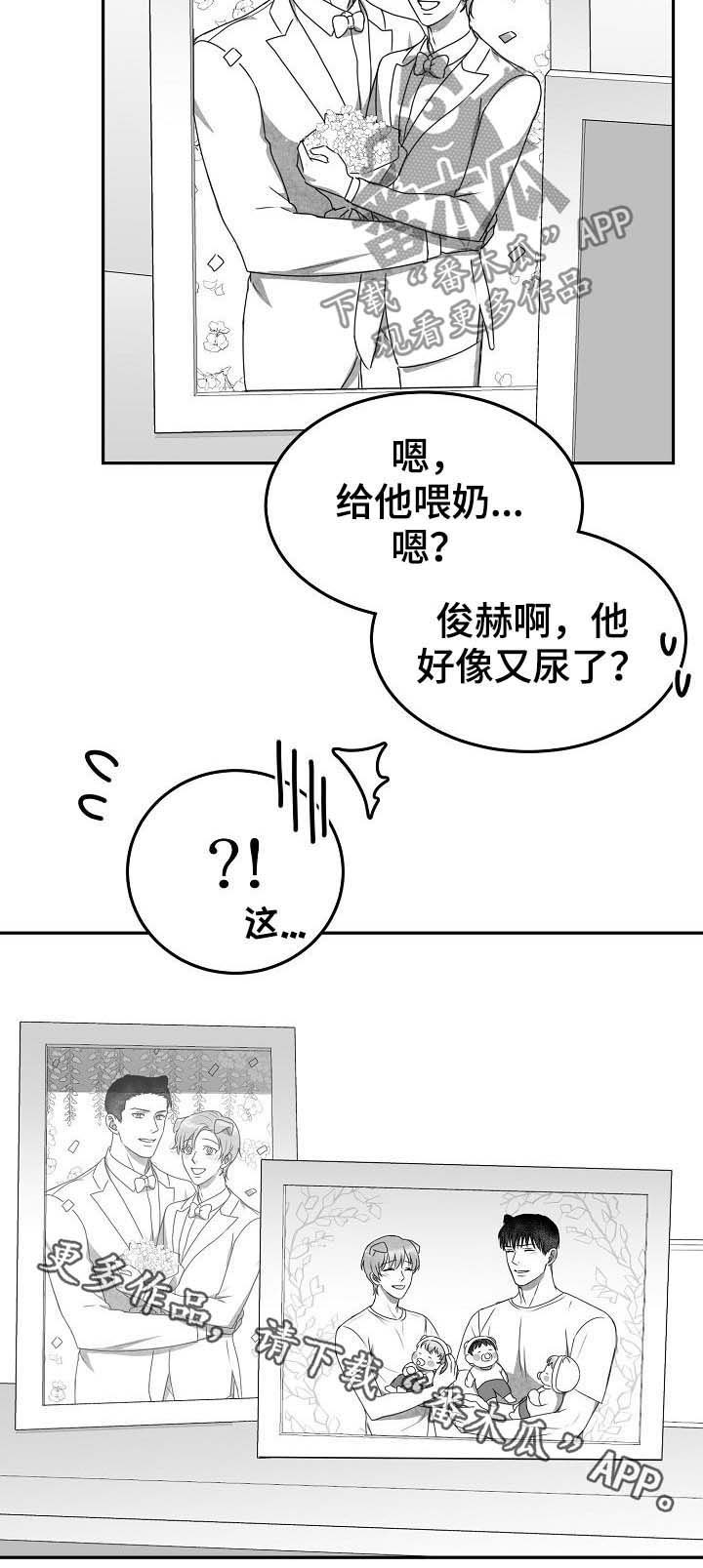 第41章：求婚（完结）10