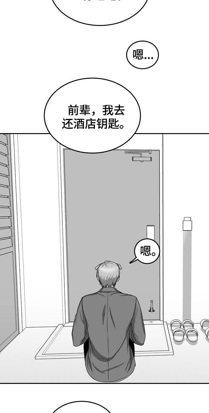 第41章：求婚（完结）6