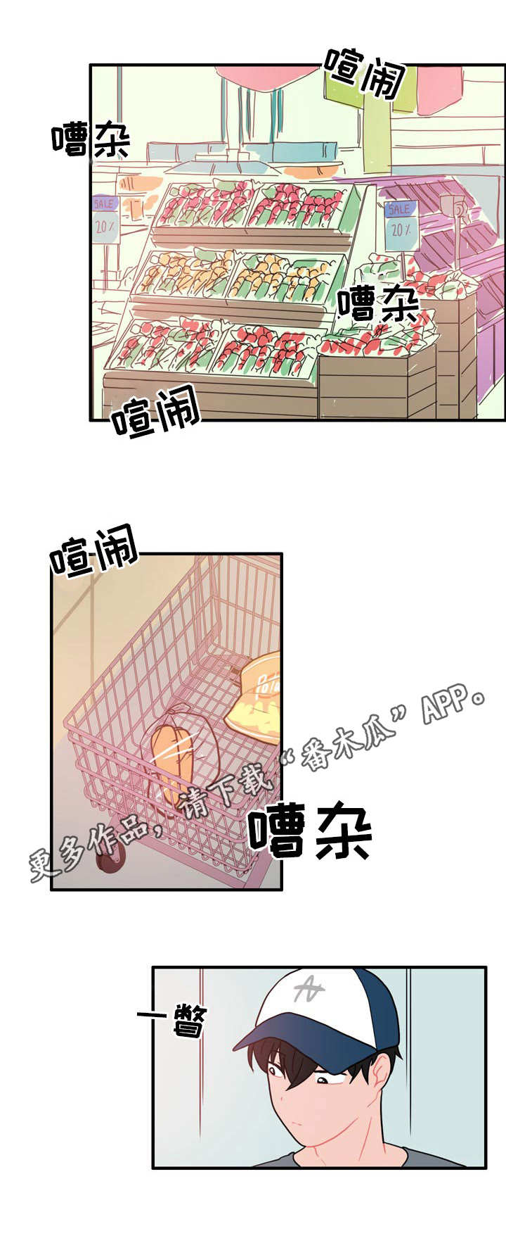 第6章：伪装5