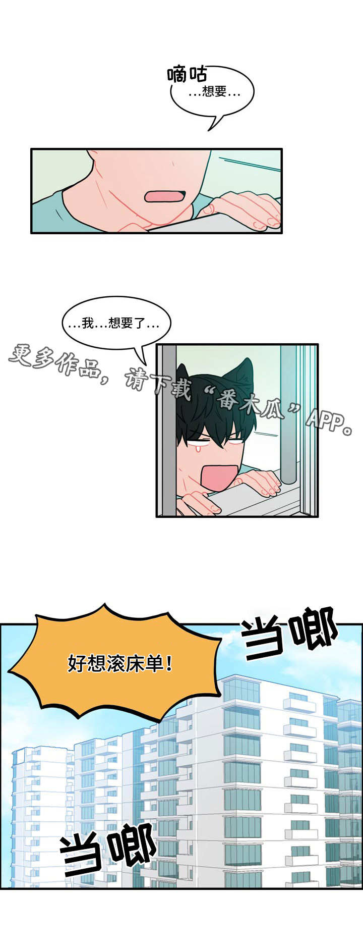 第8章：呐喊7