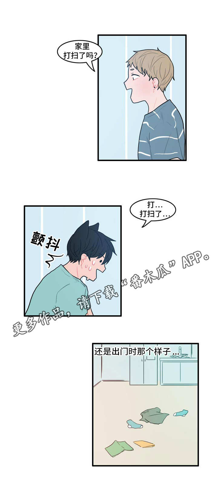 第9章：夸奖4