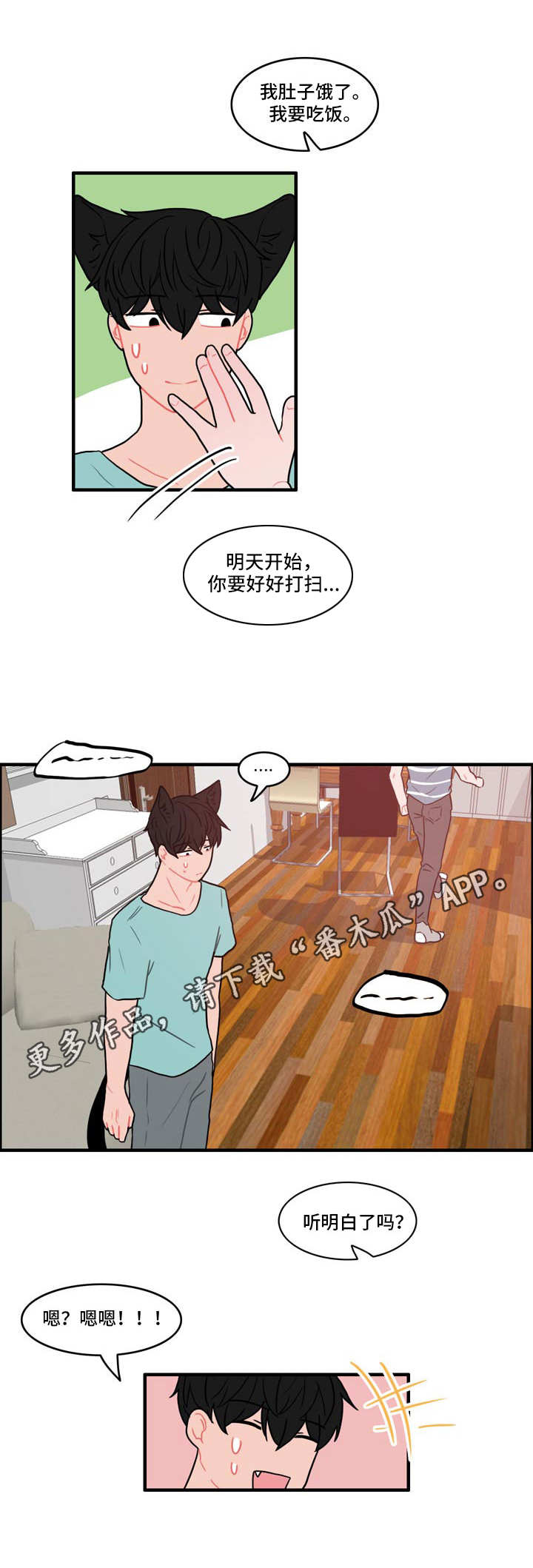 第9章：夸奖9