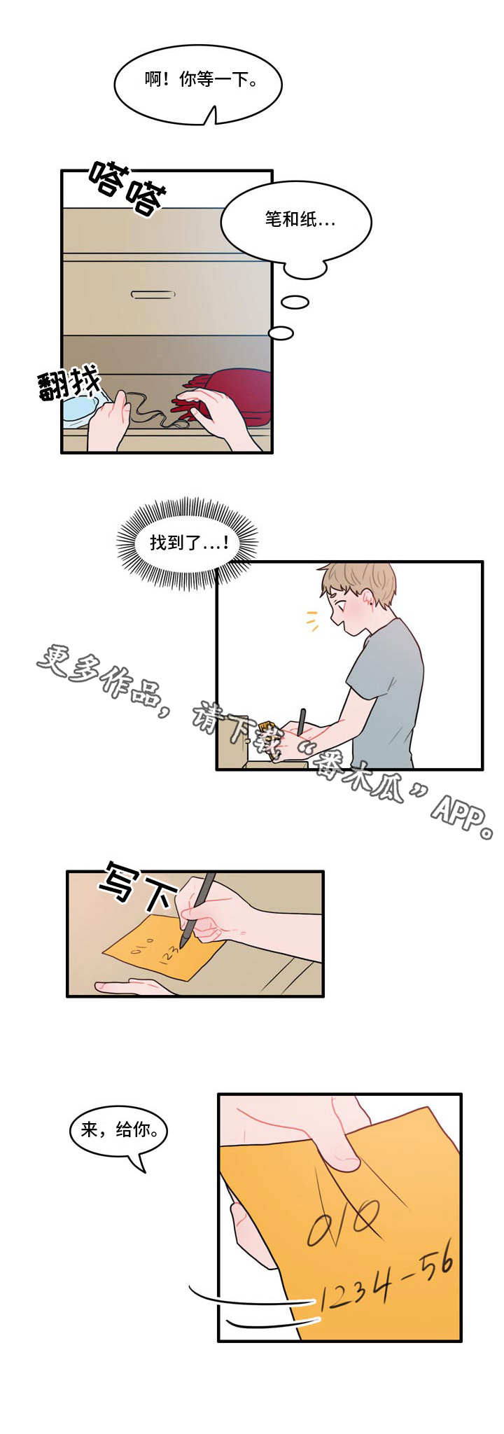 第12章：电话0