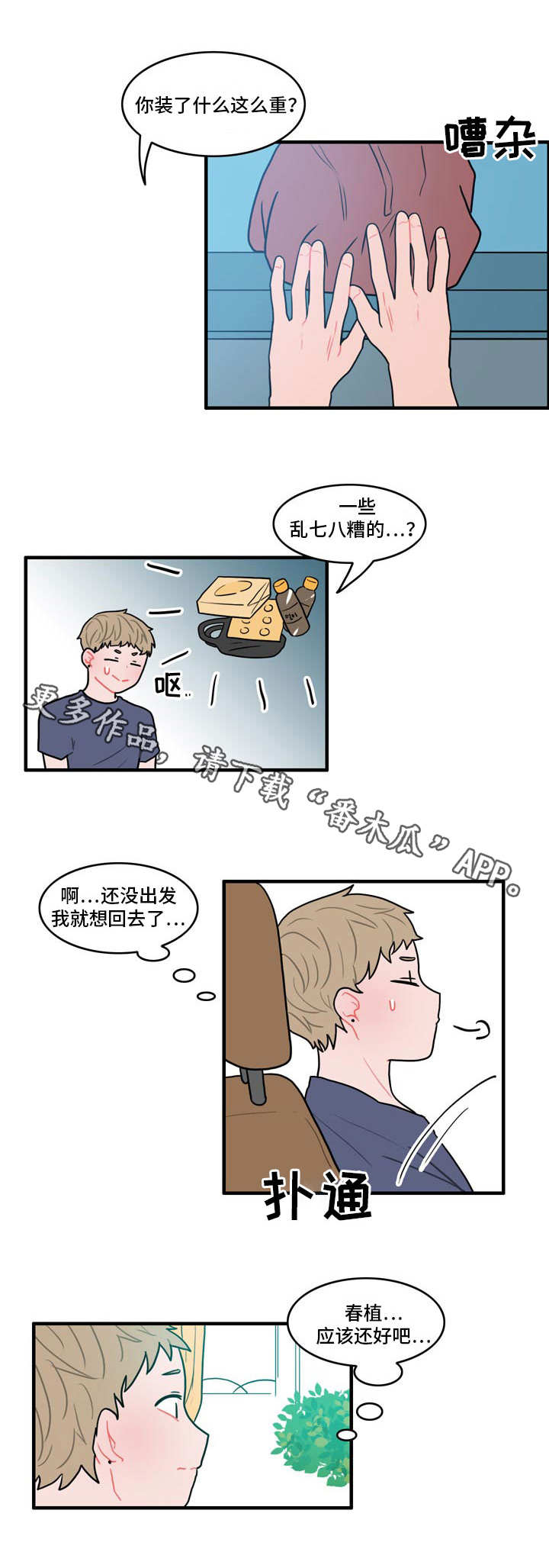 第12章：电话10