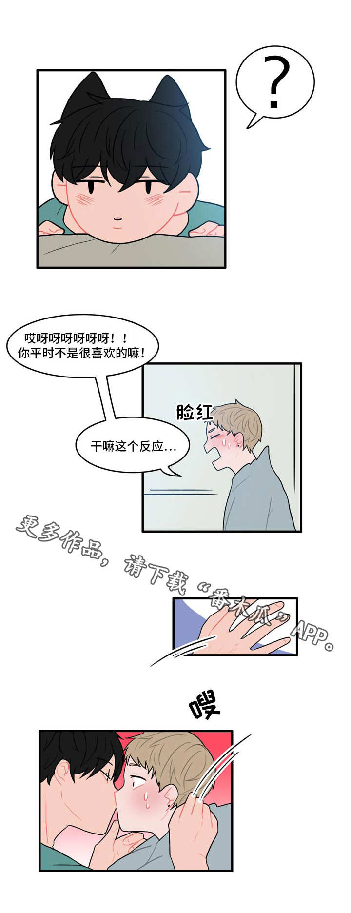第12章：电话4