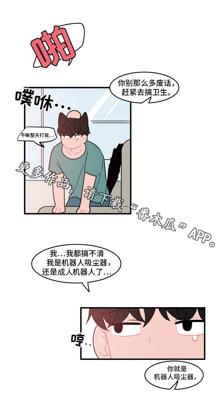 第12章：电话6