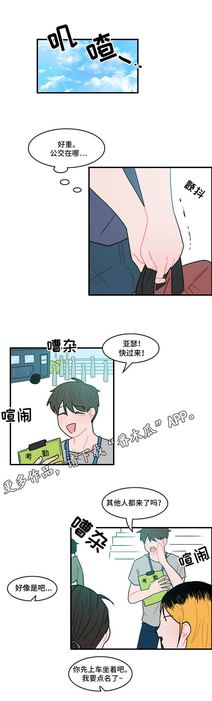 第12章：电话7