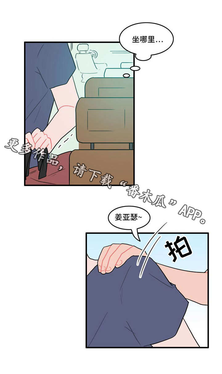 第12章：电话8