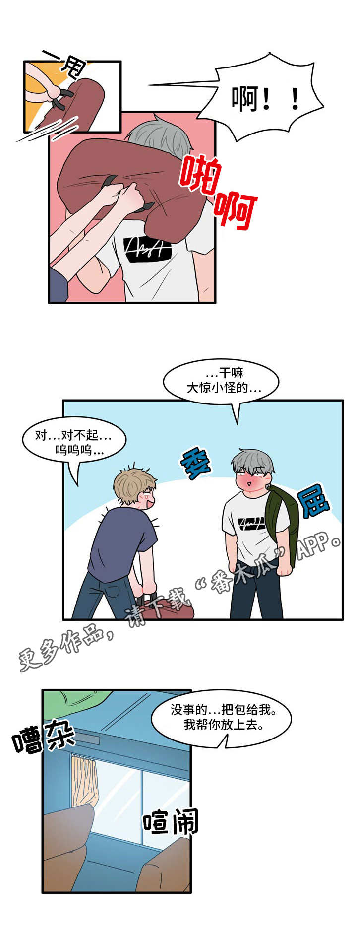 第12章：电话9