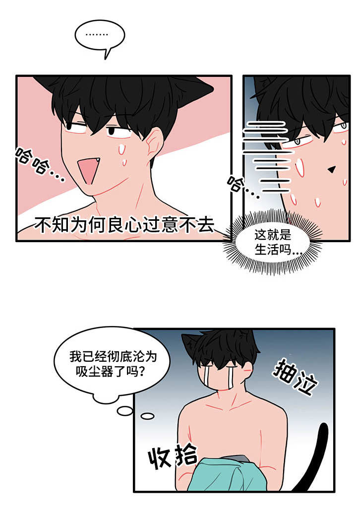 第15章：偷偷外出2