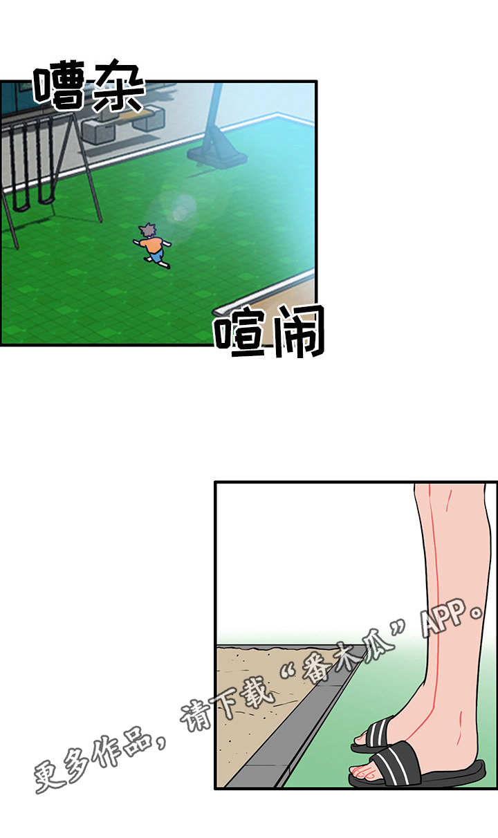 第15章：偷偷外出4