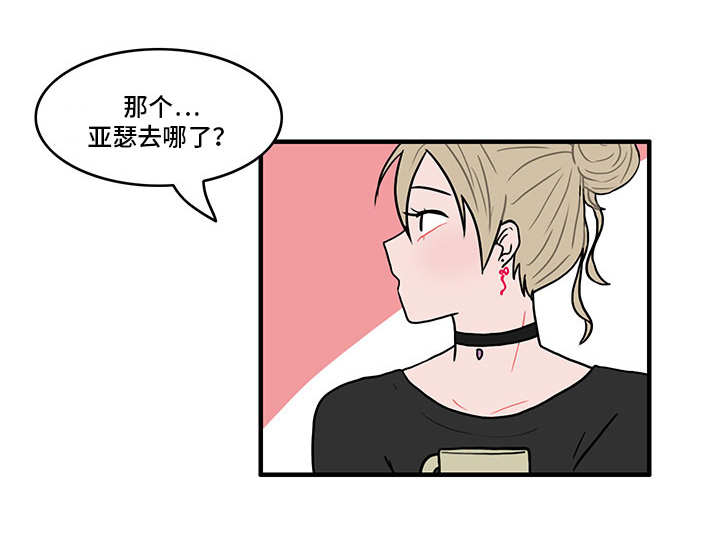 第16章：疑心0