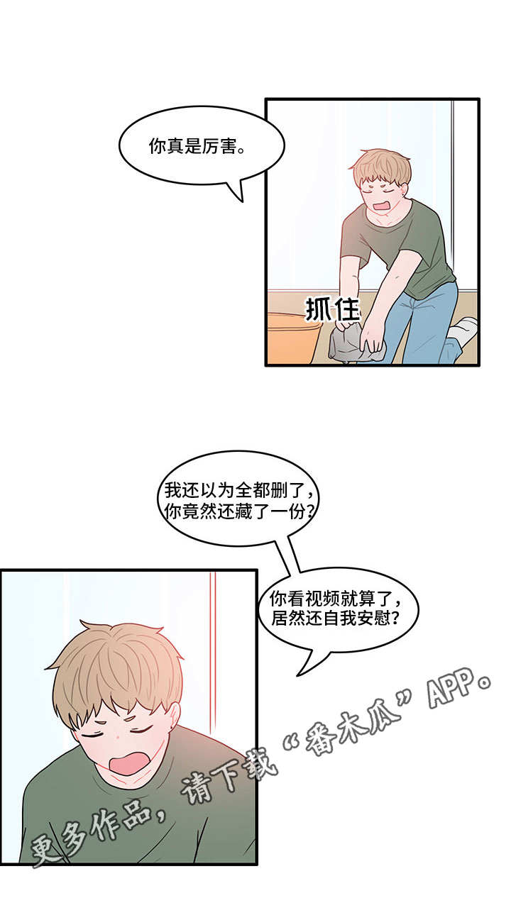 第17章：一起洗0