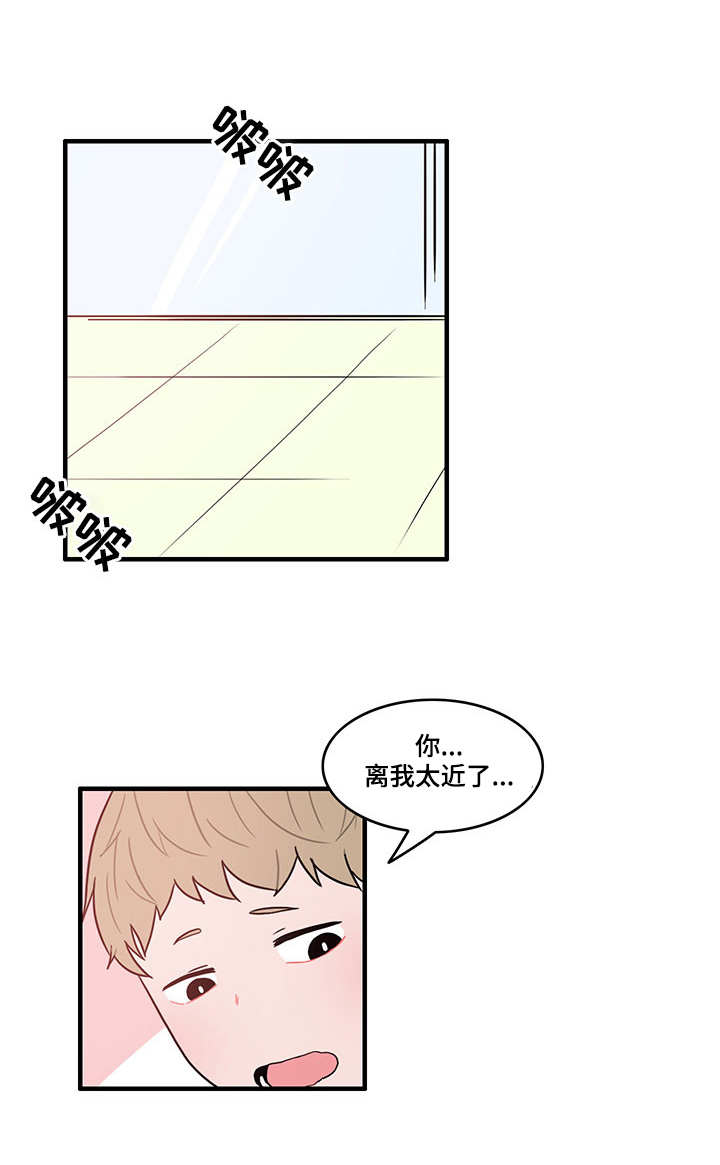 第17章：一起洗9