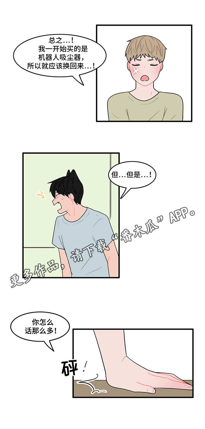 第18章：心情微妙10