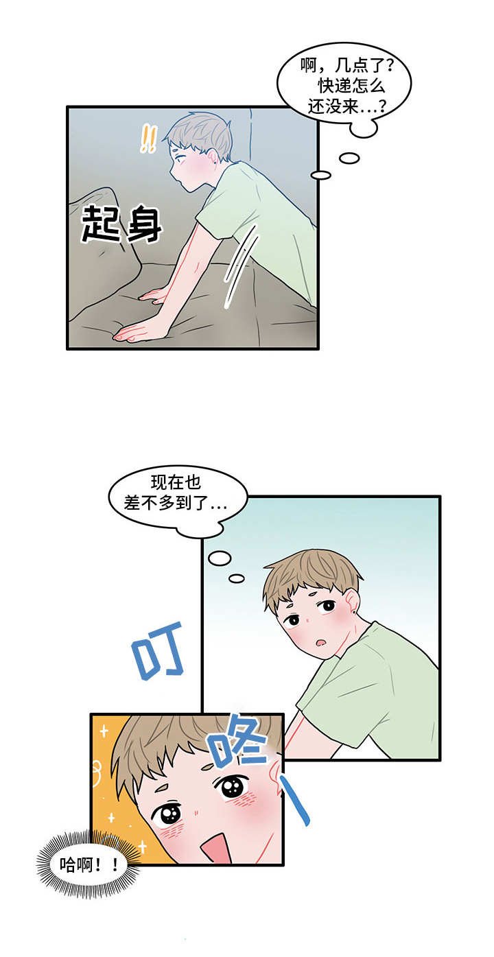 第19章：换货9