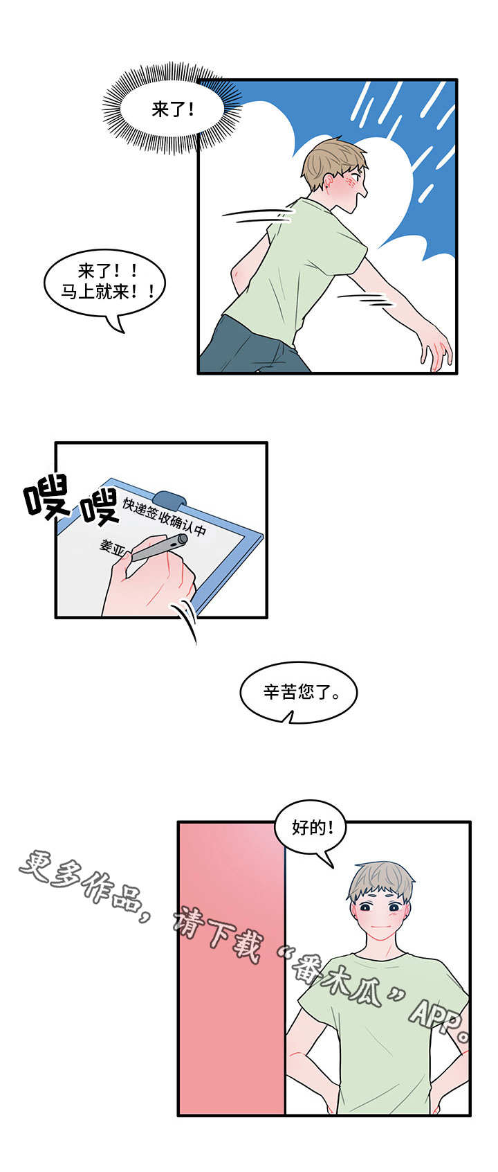 第20章：新的机器人0