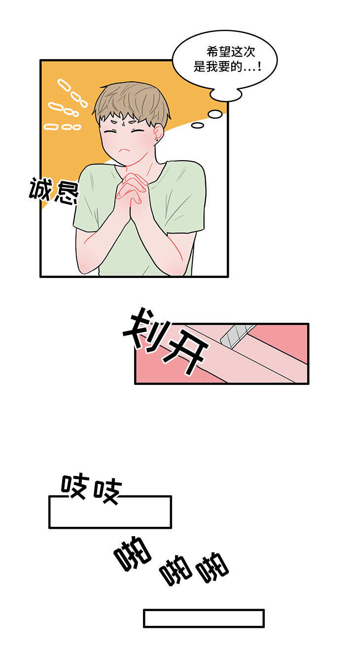 第20章：新的机器人1