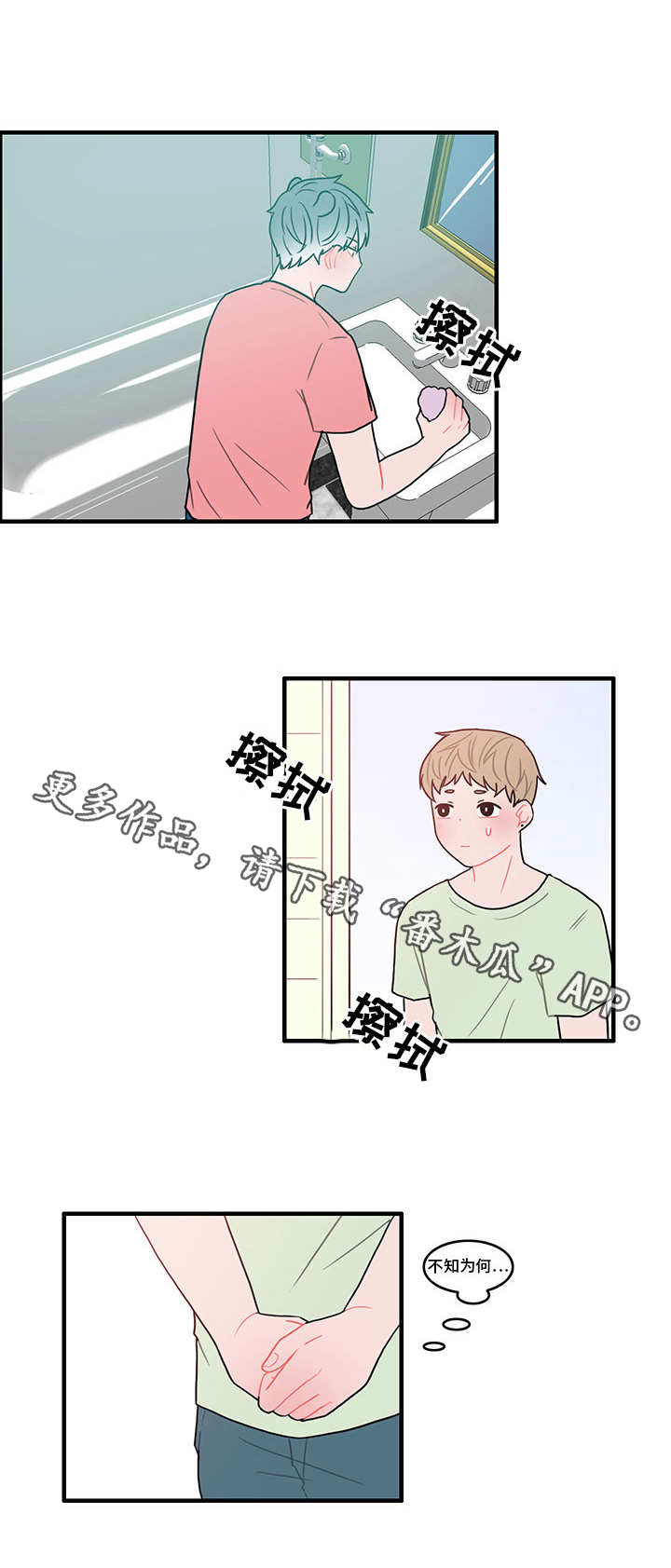 第20章：新的机器人10