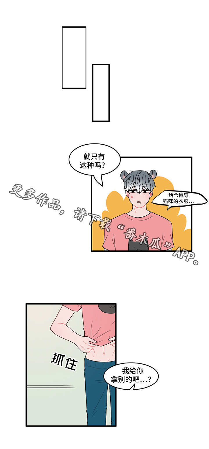 第20章：新的机器人8