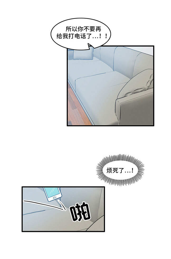 第21章：再次联系6