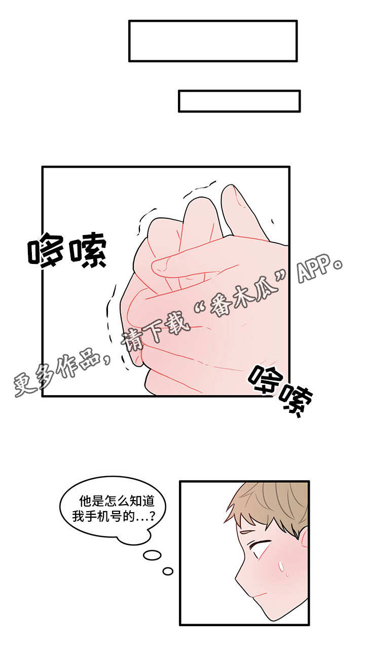 第22章：不安0