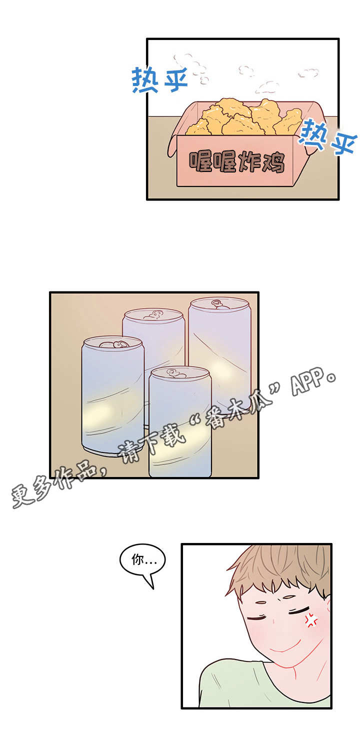 第22章：不安6