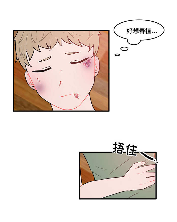 第24章：暴力10