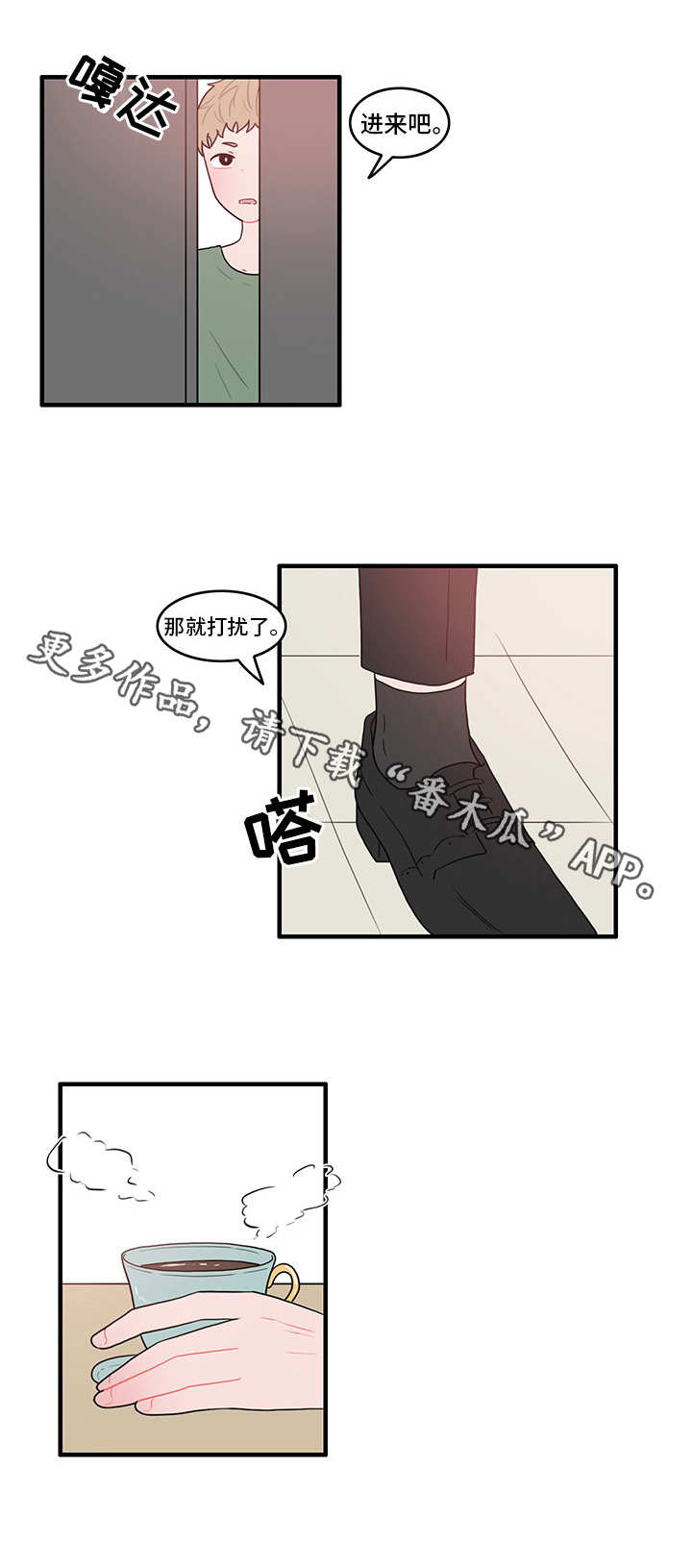 第24章：暴力2