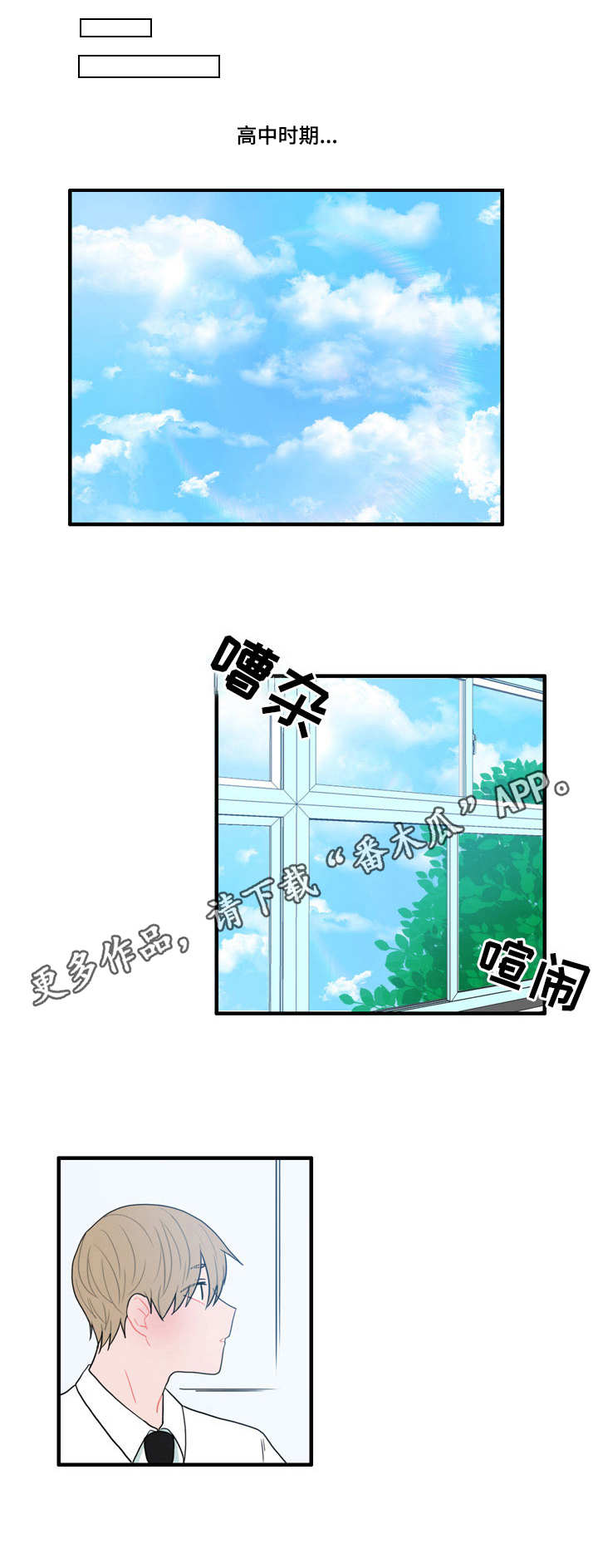 第25章：受欢迎0