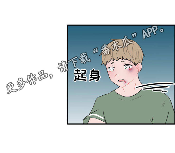第25章：受欢迎12