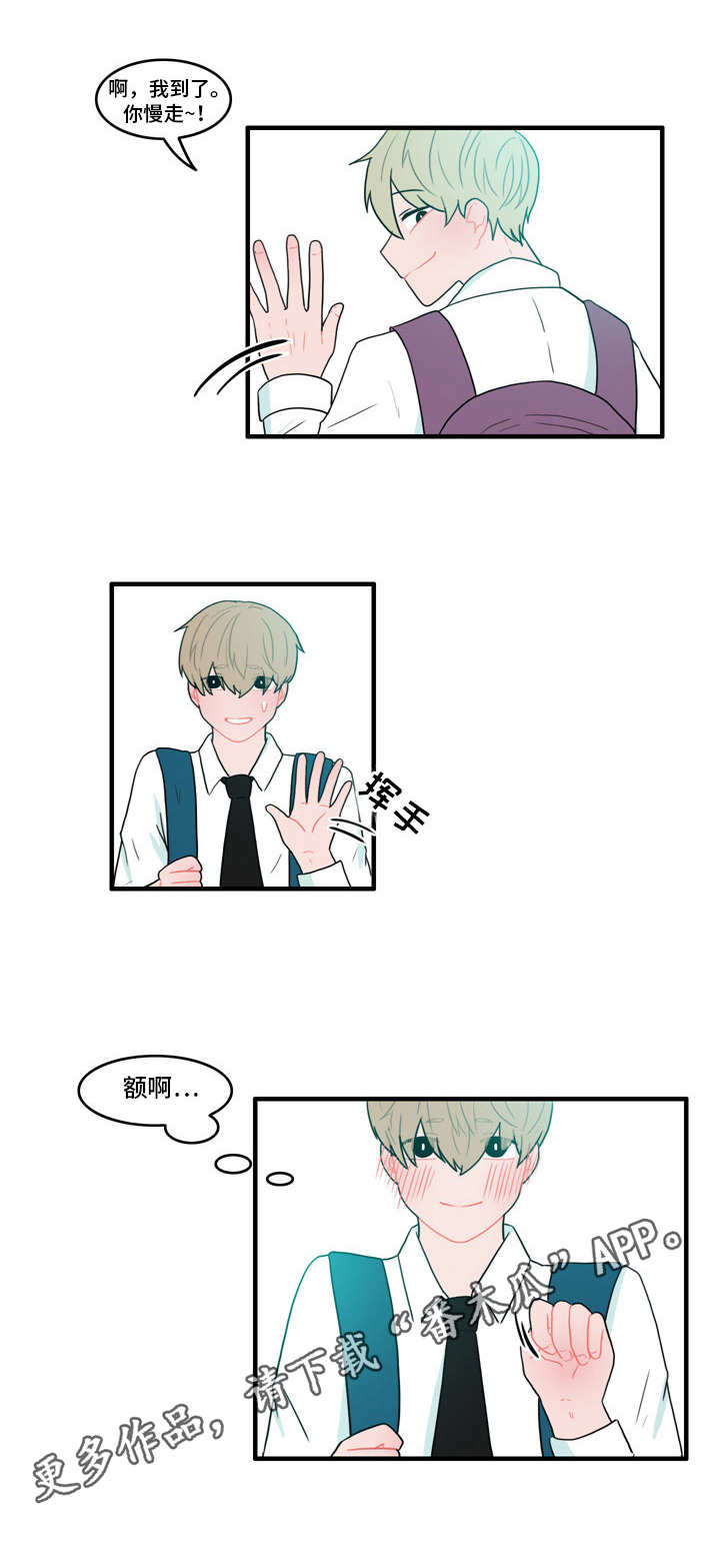 第25章：受欢迎7