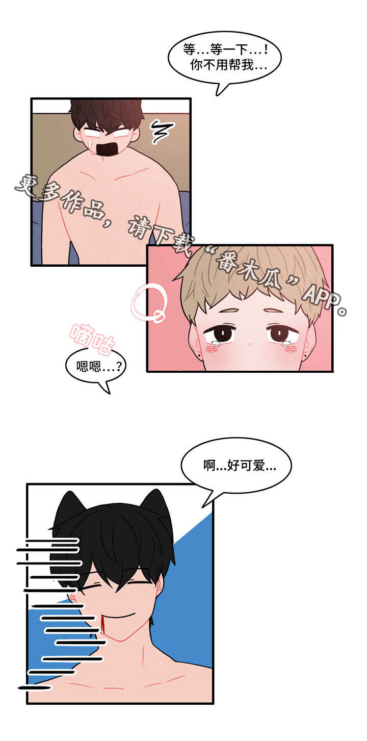 第29章：腰酸背痛3