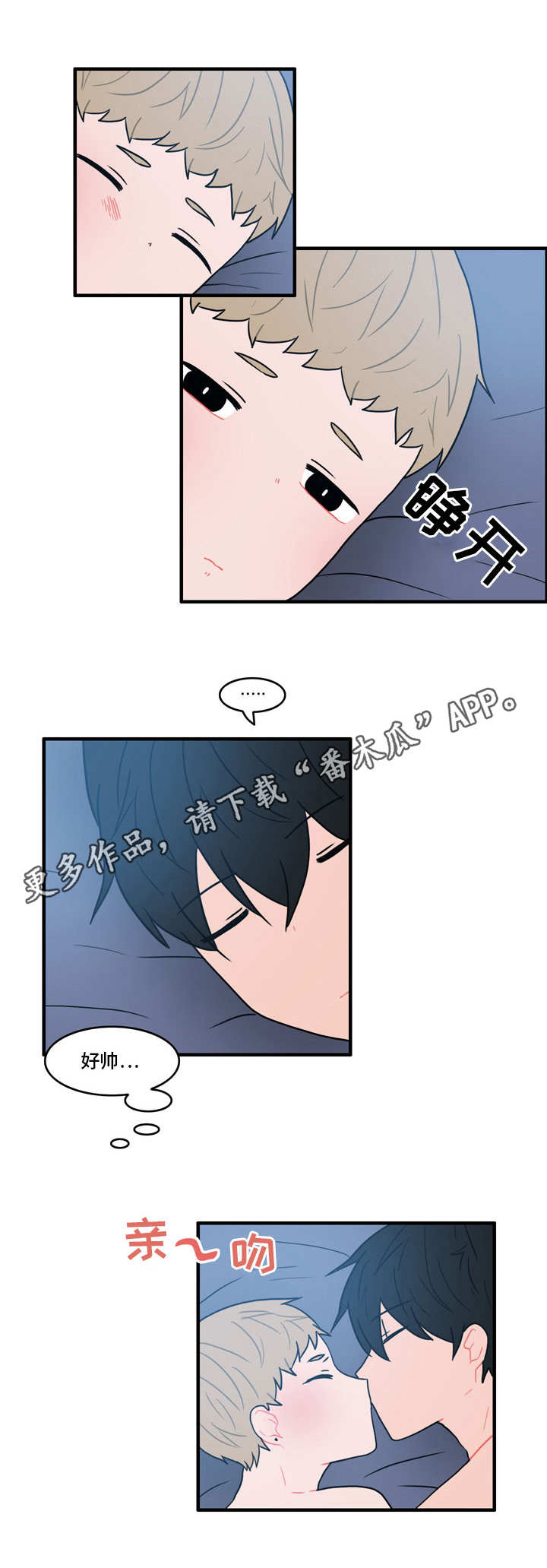 第29章：腰酸背痛5