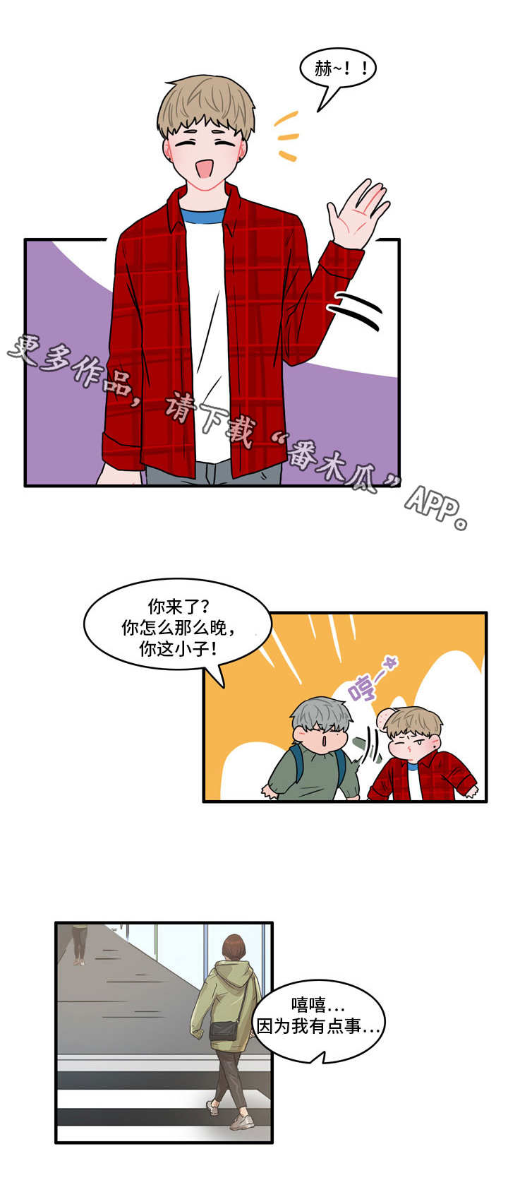 第29章：腰酸背痛9
