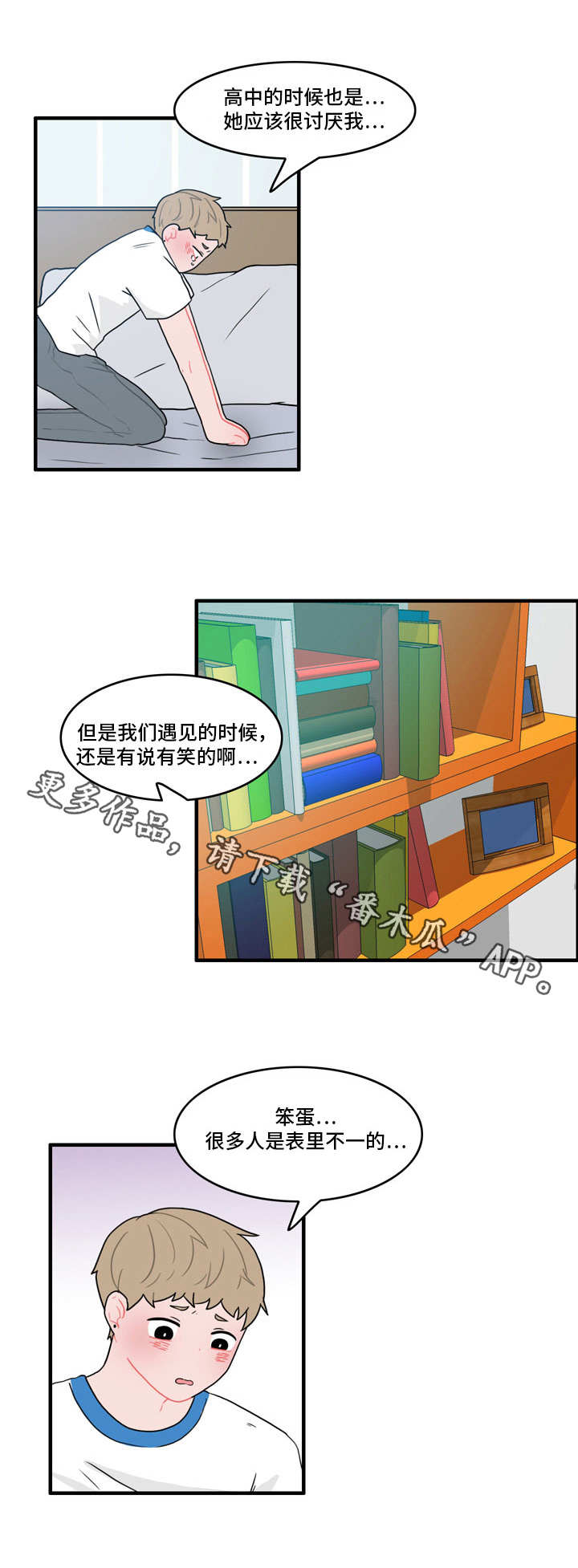 第31章：嫌疑人12