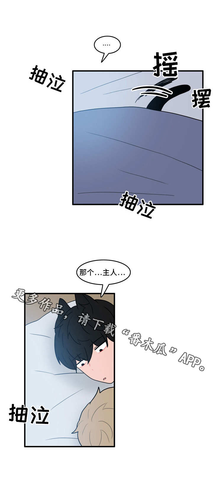 第31章：嫌疑人4