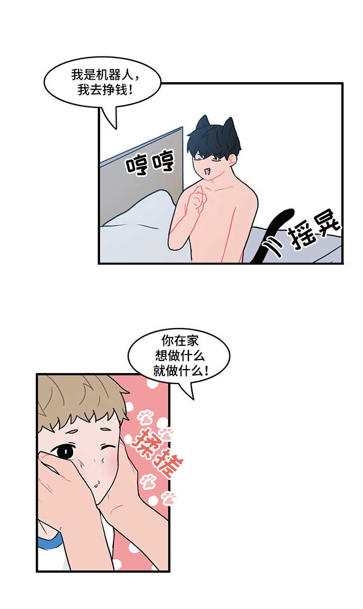 第32章：约会3