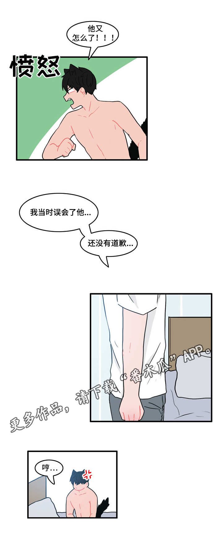 第32章：约会7