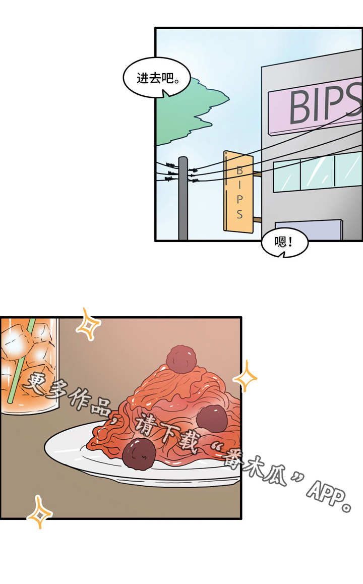 第33章：不会有人的0