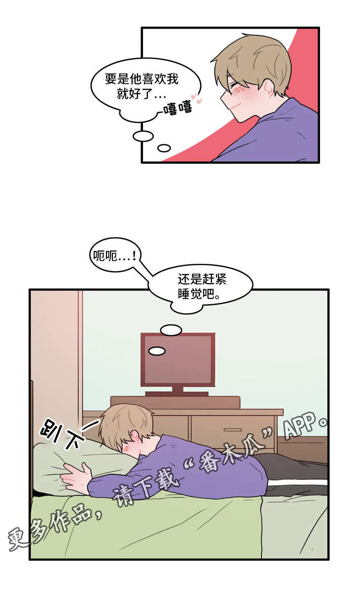 第34章：心慌7