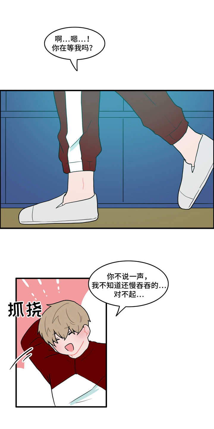第35章：在干嘛6