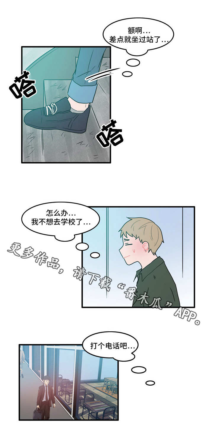 第36章：翻脸8