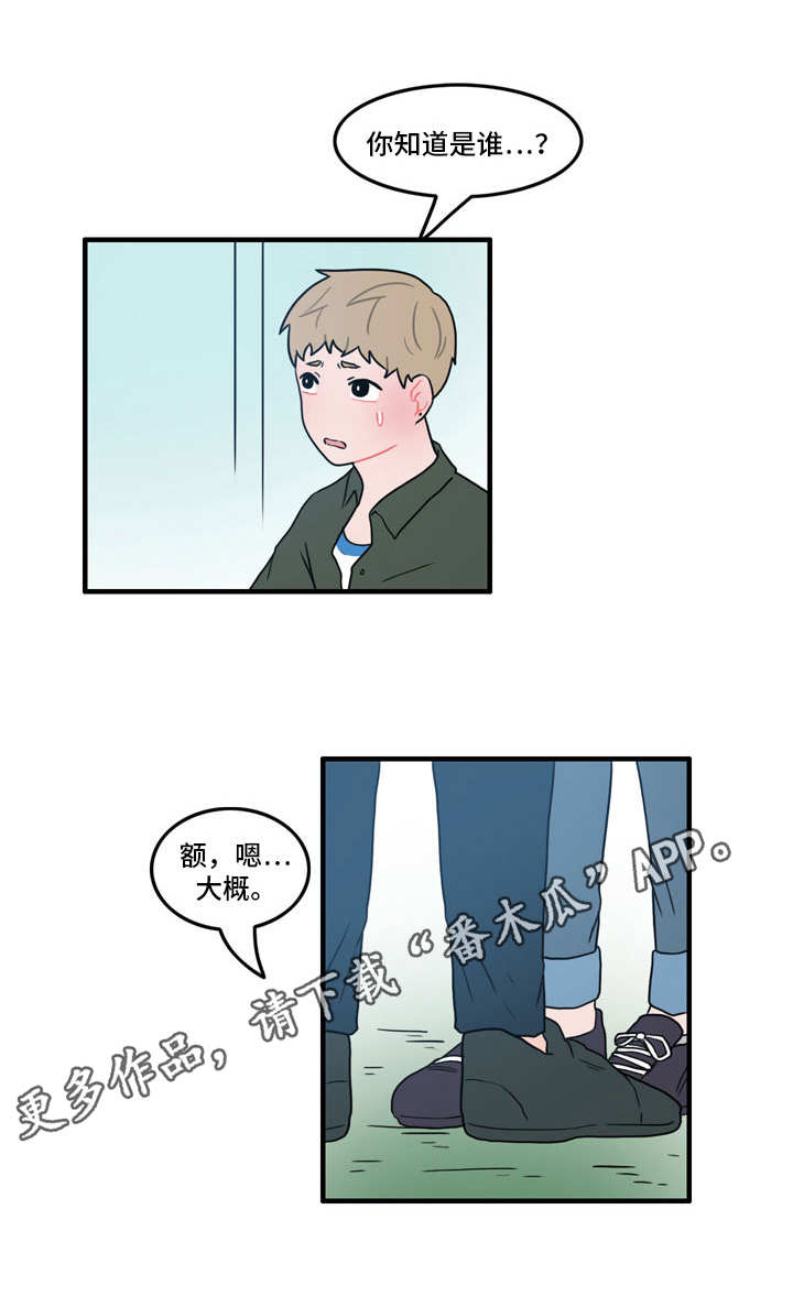 第37章：因为嫉妒3