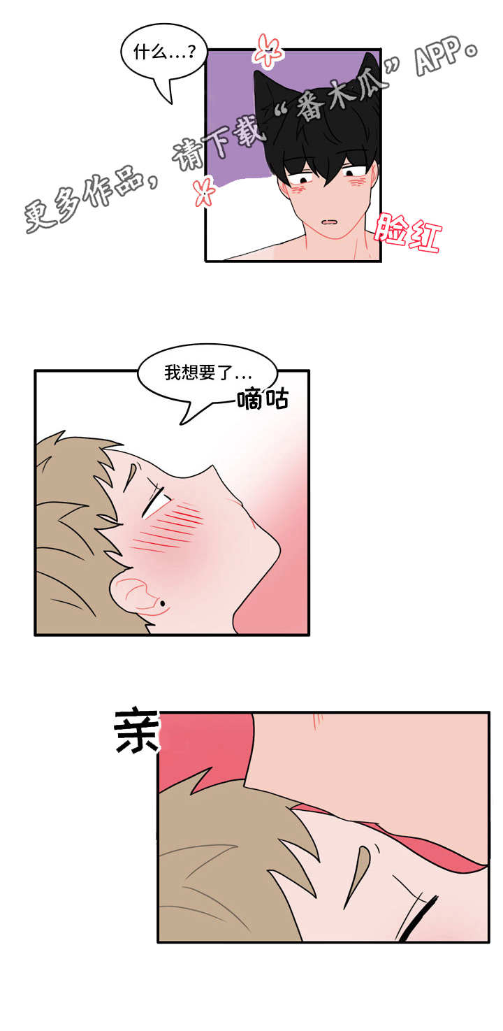 第38章：新玩法3