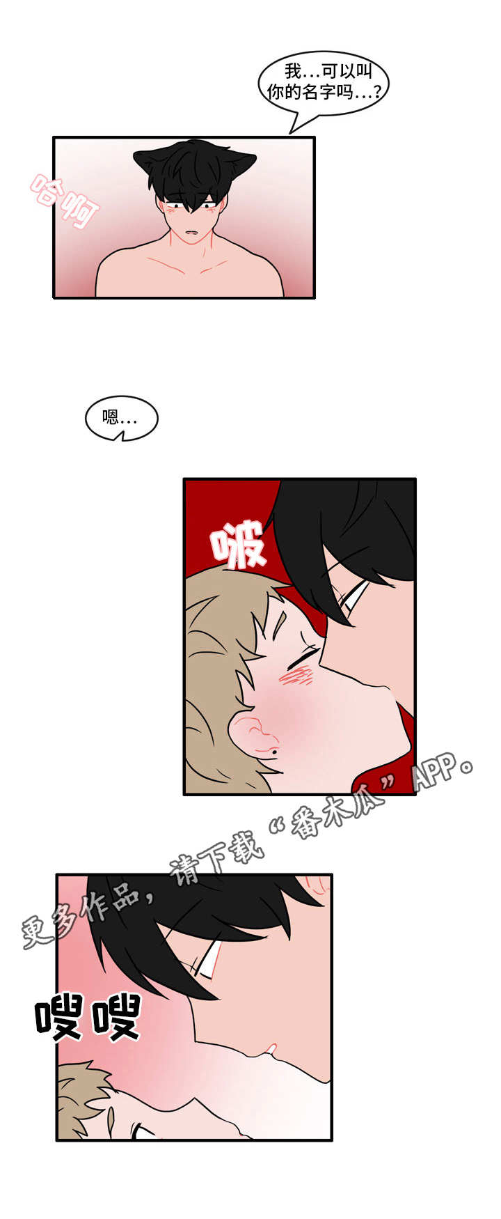第38章：新玩法5