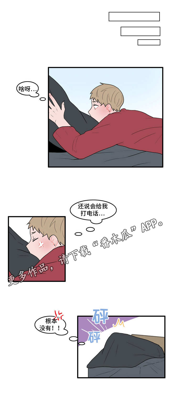 第38章：新玩法7