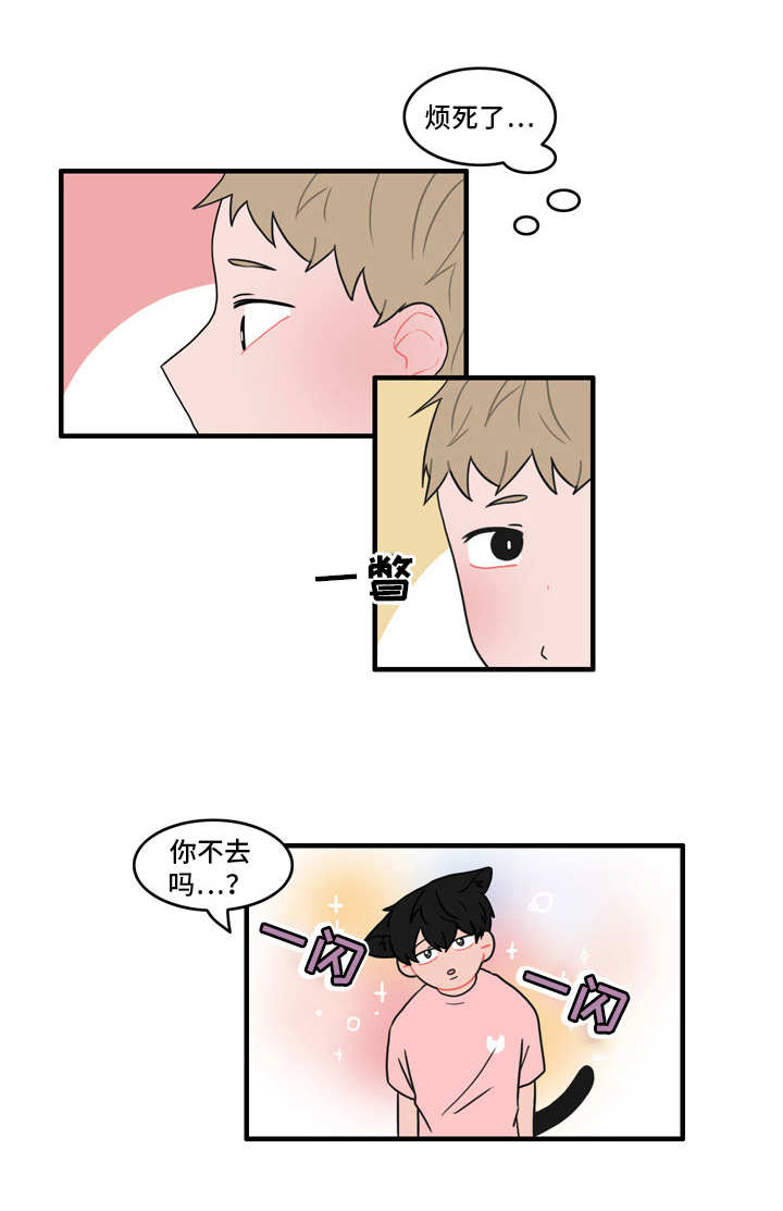 第38章：新玩法9